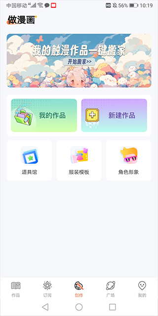 漫想世界第五人格素材