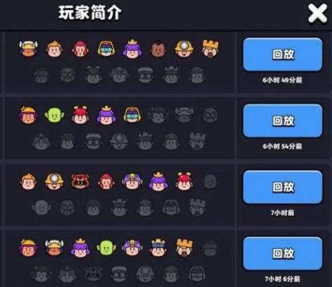 爆裂小队supercell
