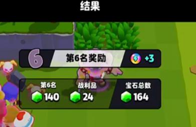 爆裂小队supercell