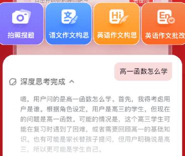 有道精品课一对一考研专业课