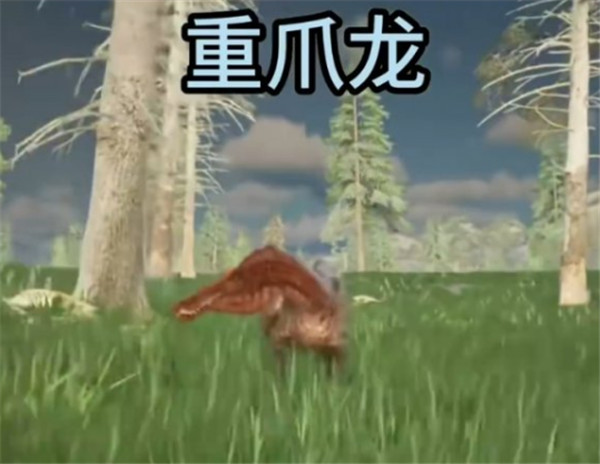 龙岛异兽起源阿乐同款