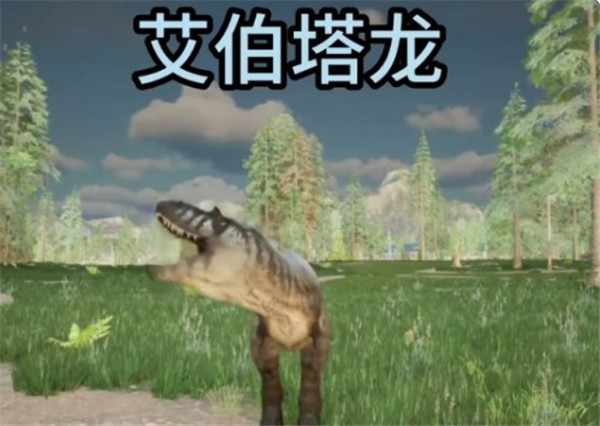 龙岛异兽起源阿乐同款