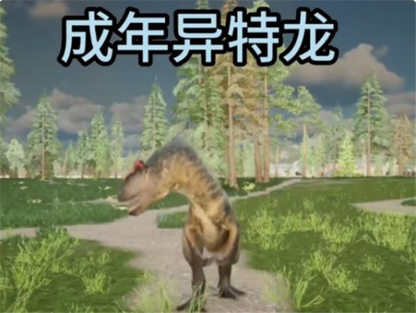 龙岛异兽起源阿乐同款