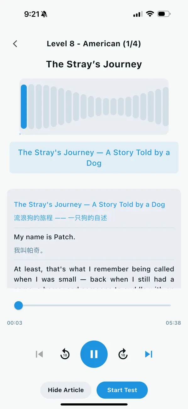 真实英语背单词截图2