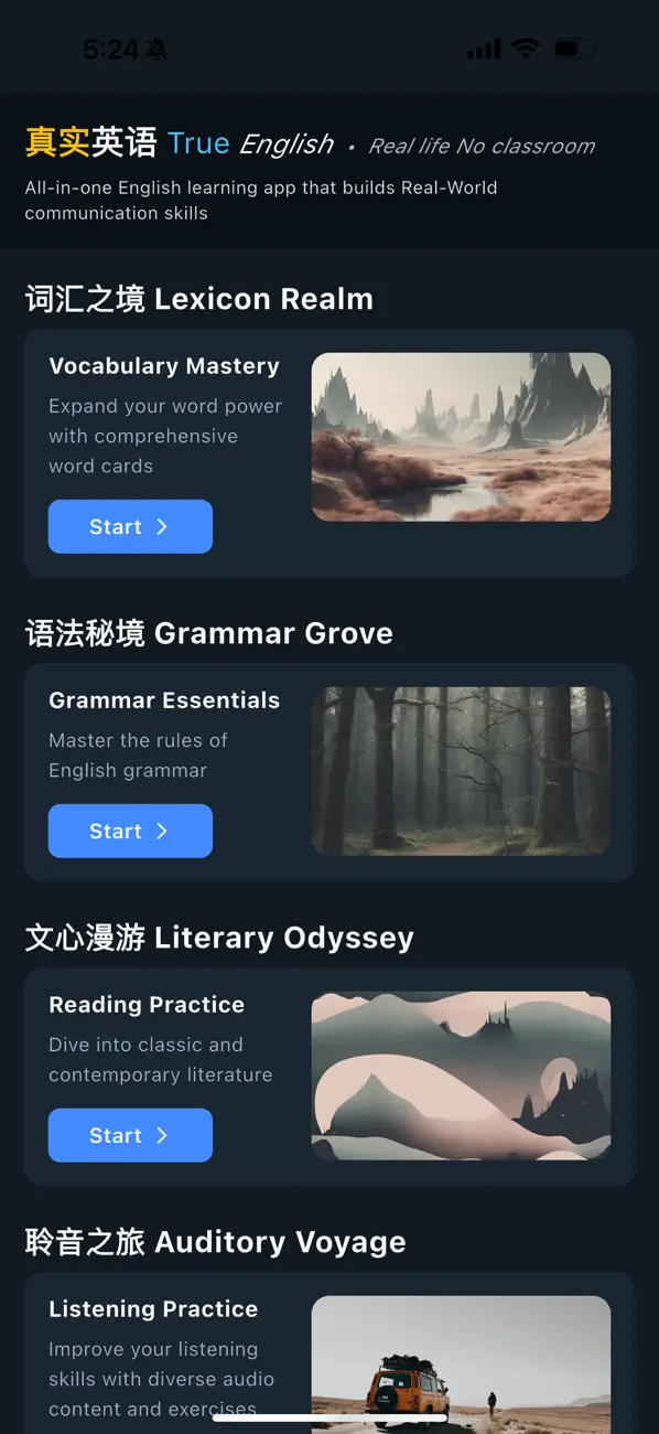 真实英语背单词截图1