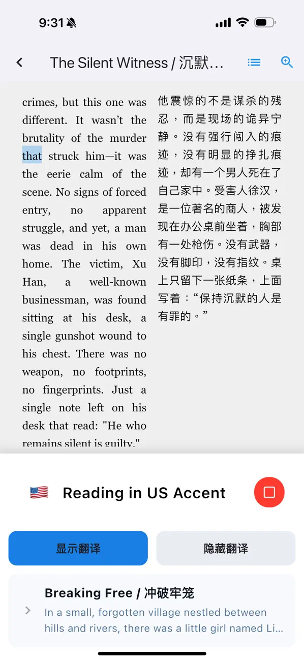 真实英语背单词