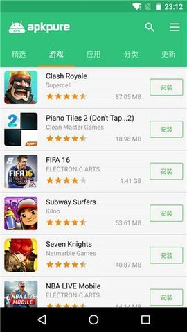 APKpure安卓版截图2