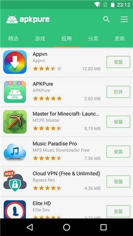 APKpure安卓版截图4
