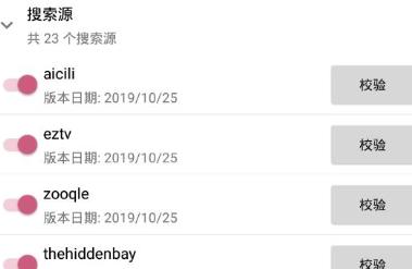 鲨鱼搜索引擎