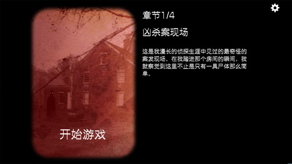 方块逃脱合集中文版截图3