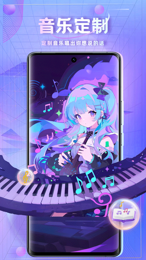 时空爱豆虚拟偶像截图3