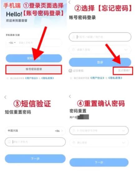 墨督督客户端