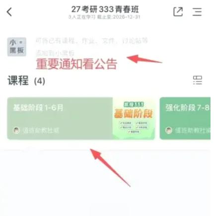 墨督督客户端