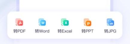 360AI办公