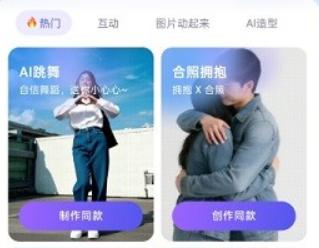 360AI办公