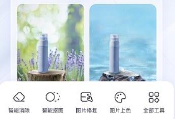 360AI办公