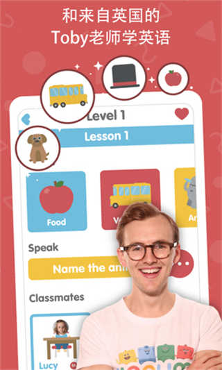 Lingumi截图5