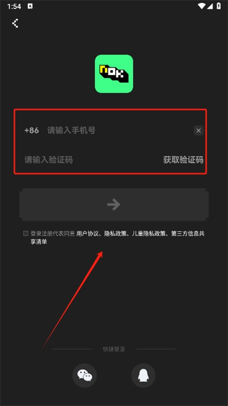 noknok(闹闹社区)