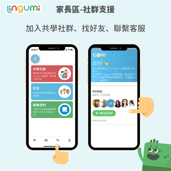 基本介绍配图5