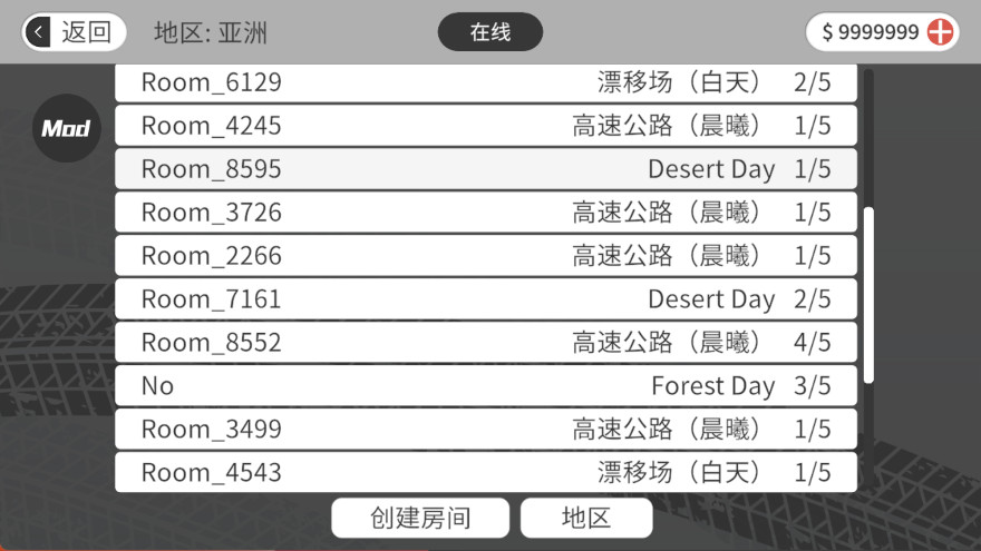 游戏怎么联机3