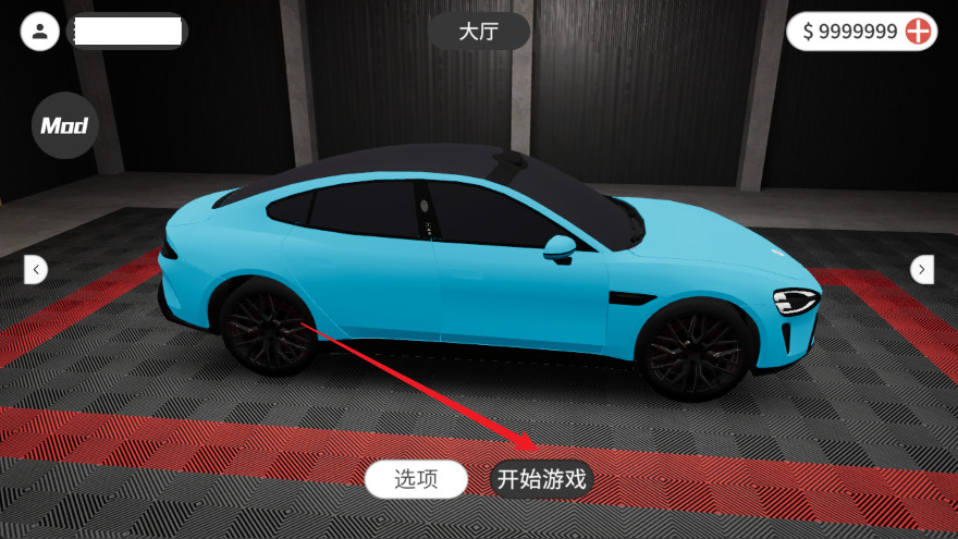 游戏攻略2