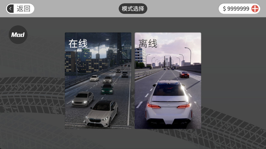 游戏怎么联机2