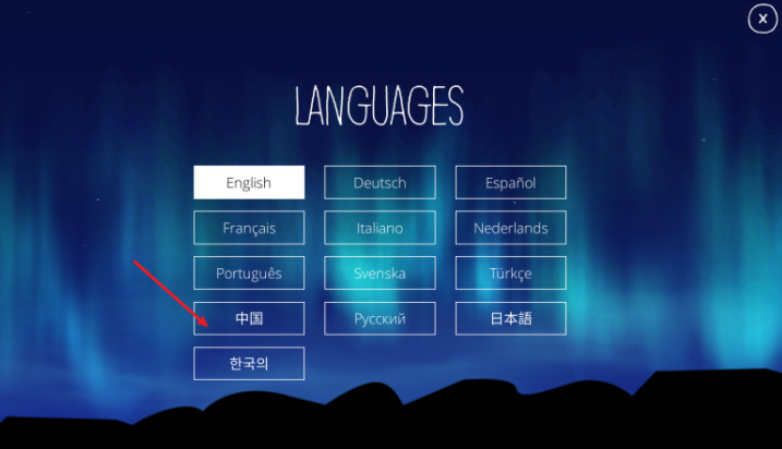 光之旅下载正版