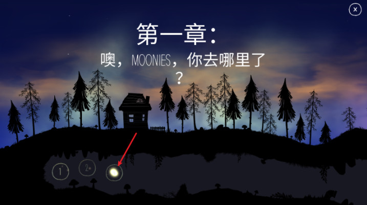 光之旅下载正版