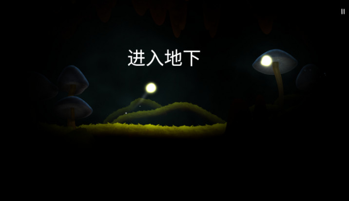 光之旅下载正版