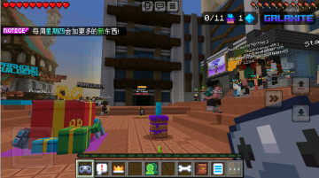 我的世界国际服1.21截图2