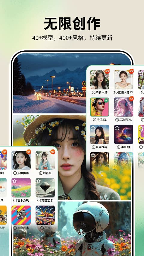 图趣AI截图1