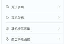 漫步者蓝牙耳机