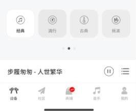 漫步者蓝牙耳机