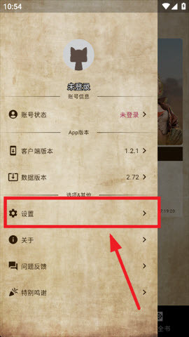 MH伙伴荒野图片4