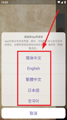 MH伙伴荒野图片5