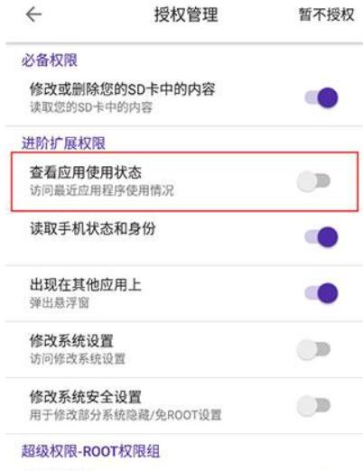 爱玩机工具箱旧版