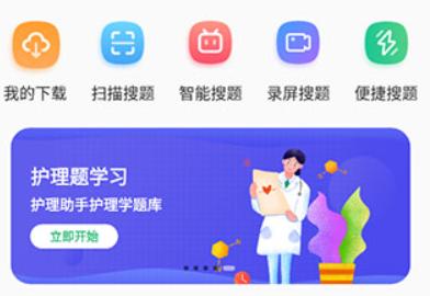 小包搜题题库格式