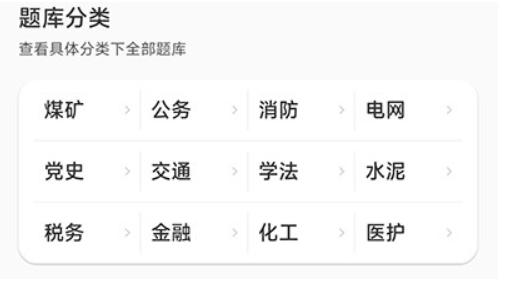 小包搜题题库格式