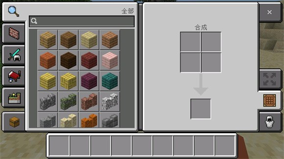 我的世界国际服1.21