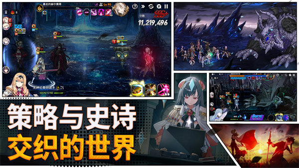 第七史诗国际服截图3