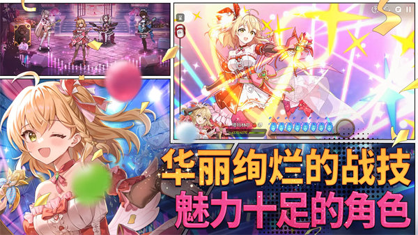 第七史诗国际服截图2