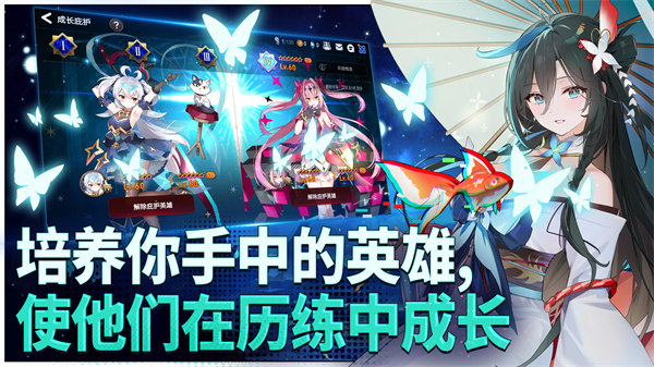 第七史诗国际服截图5