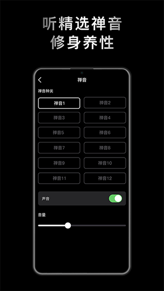 小鲜木鱼截图1