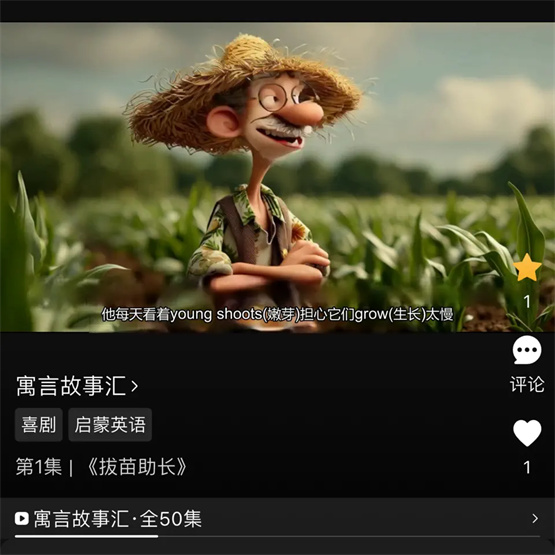 阿卡索AI视频短剧