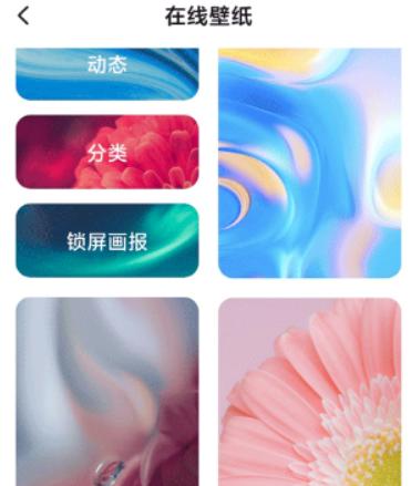 poco桌面启动器