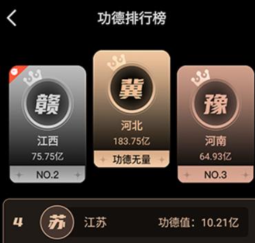 小鲜木鱼