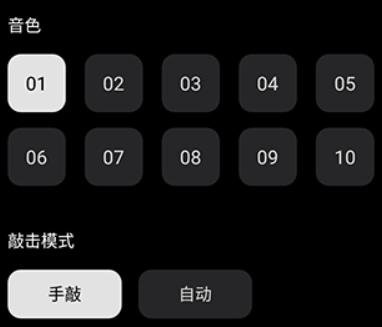小鲜木鱼