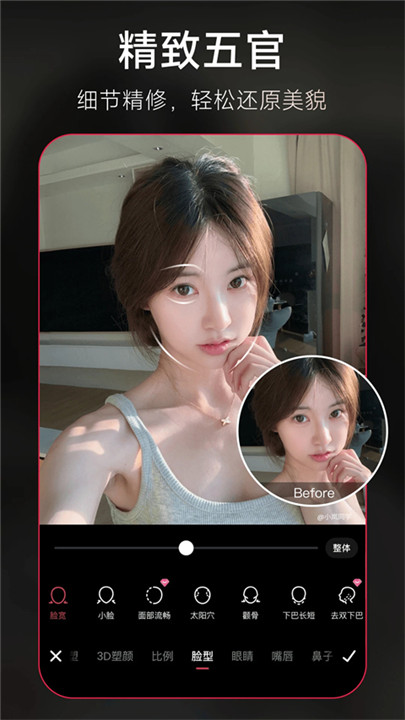 美图秀秀相机截图5