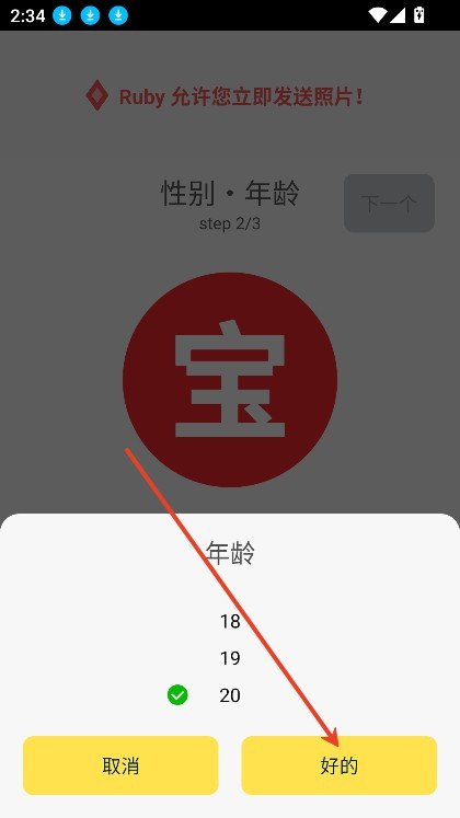 Simsimi机器人