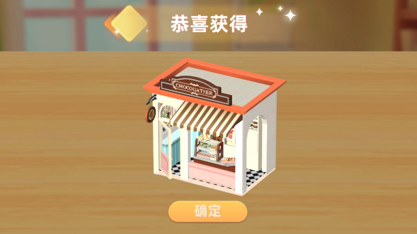 工艺结构7